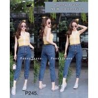 ราคา XANNSHOPS Punny Jeans ทรงขาจั้ม ทรงบอย กางเกงยีนส์ผู้หญิง (14853095320)