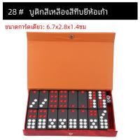 ราคา ขนาดใหญ่ขนาดเก้าการ์ดกระดูกการ์ดผู้ใหญ่มือถูเก้า เสื้อท่อนบน Bull Guangdong Nine การ์ดเพื่อความบันเทิงและการพักผ่อนกิจกรรม (20062122618)