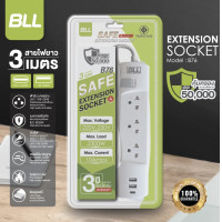ราคา BLL ปลั๊กไฟ สายยาว 2 3 5 เมตร มาตราฐาน มอก 1 สวิตช์ ปลั๊กไฟ ปลั๊ก Plug ปลั๊กราง ปลั๊กพ่วง บีแอลแอล เต้าไฟ ช่องเสียบ USB ช่องเสียบ Type C รางปลั๊กไฟ (22744778212)