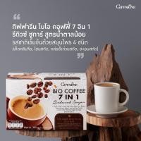 ราคา ส่งฟรี กิฟฟารีน กาแฟเพื่อสุขภาพ Giffarine Bio Coffee 7 in 1 กล่องขาว20ซอง (21769288377)