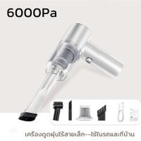 ราคา Letian เครื่องดูดฝุ่น เครื่องดูดฝุ่นแบบพกพา เครื่องดูดฝุ่นไร้สาย พลังดูดแรงและอายุการใช้งานแบตเตอรี่ยาวนาน เครื่องดูดฝุน cordless vaccum cleaner (13063897708)