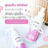 ราคา โลชั่นไวทเวย์ ใช้โลชั่นไวทเวย์ มีกลิ่นหอม ซึมซับเร็ว สบู่น้ำมันมะพร้าว โลชั่นไวท์เวย์ (21508065180)