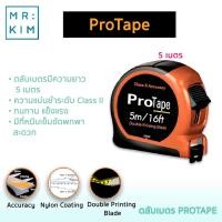 ราคา PROTAPE ตลับเมตร 5m 16ft (10787093294)