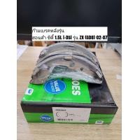 ราคา ก้ามเบรคหลัง ฮอนด้า ซิตี้ Prima Bendix PDS5804 ดูรุ่นรถตรงรายละเอียดสินค้า (11936090350)