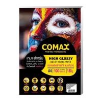 ราคา กระดาษ comax A4 HIGH GLOSSY PHOTO INKJET PAPER WATER RESISTANT 50 แผ่น 180g A4 (21522676454)