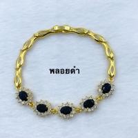 ราคา สร้อยข้อมือเพชรพลอย สีแดง เขียว ดำ ยาว7นิ้ว สร้อยข้อมือทับทิม สร้อยข้อมือทองชุบ สร้อยข้อมือเพชร 062 (11092261812)