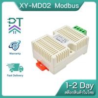 ราคา XY MD02 SHT20 RS485 เซนเซอร์วัดอุณหภูมิและความชื้น Temperature and Humidity Transmitter Detection Sensor สต๊อกโกดังไทย (22926821565)
