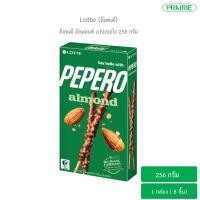 ราคา ล็อตเต้ อัลมอนด์ เปปเปอโร 256 กรัม Lotte Almond Pepero 256 g (22305743745)