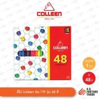 ราคา สีไม้ Colleen คอลลีน รุ่น 775 ชุด 24สี 36สี 48สี 60สี 72สี (23059692691)