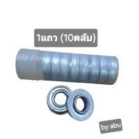 ราคา ตลับลูกปืนล้อ แบริ่ง แกนใน16 มิล ขอบนอก35มิล สำหรับ ล้อรถเข็นปูน (22427295336)