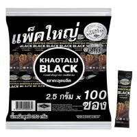 ราคา กาแฟดำเขาทะลุ แพคใหญ่ 100 ซอง คอฟฟี่ฟาร์ม coffeefarm กาแฟดำจากชุมพร กาแฟดำโรบัสต้าแท้ (22247082437)