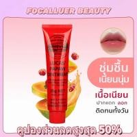 ราคา Lucas Papaw Ointment บาล์มสารพัดประโยชน์จากส่วนผสมของมะละกอ 25g ลิปลูคัส ลิปหลอดแดง ลิปปาล์ม ขี้ผึ้ง ลูคัส (22924039369)