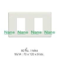 ราคา NANO หน้ากาก 10ชิ้น 1 2 3 4 5 6ช่อง บ็อกลอย2x4 4x4 แผงหน้าปลั๊กสวิทซ์ แผงหน้ากากขอบเหลี่ยม สีขาว (21606210965)