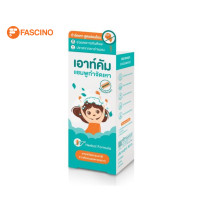 ราคา Outcome เอาท์คัม แชมพูกำจัดเหา 60ml Herbal Formula (17169465776)