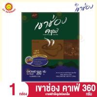 ราคา เขาช่อง คาเฟ่ กาแฟสำเร็จรูปชนิดเกล็ด ขนาด 360กรัม (18549350116)