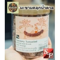 ราคา S P มะขามคลุกน้ำตาล มะขามคลุก มะขาม เอสแอนด์พี หอม หวาน อร่อย บรรจุในกระปุกอย่างดี สะอาด พร้อมส่ง (21595697565)
