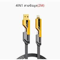 ราคา ชุดชาร์จเร็ว อะแดปเตอร์ 120W ใหม่ 4in1 ชาร์จเร็วสุด QC 3 0 Quck charging 2PD 2USB พอร์ต หัวชาร์จ สําหรับ Micro TYPE C พร้อมส่ง (22581384457)
