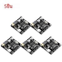 ราคา โมดูลเพลงสเตอริโอไร้สายรองรับบลูทูธ4 1 5 0 3 5มม เครื่องเล่นเสียงถอดรหัส AUX บอร์ดไมโคร USB ใช้ไฟ5V (22887612035)