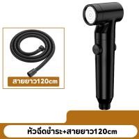 ราคา ที่ฉีดก้น หัวฉีดชำระ ที่ฉีดก้น ควบคุมน้ำเปิด ปิด ในปุ่มเดียวกัน (22668639432)