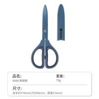 ราคา กรรไกรสิ่งเคลือบฟลูออรีนไทเทเนียม Kokuyo กรรไกรนักเรียนชุบปลอดภัยมัลติฟังก์ชันแบบพกพาตัดกระดาษ (20484145505)