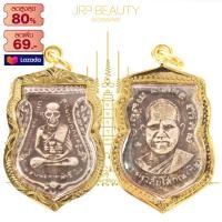 ราคา จี้ จี้พระไม่ลอก จี้พระหุ้มทอง ไม่ลอกไม่ดำ เหรียญเสมา หลวงปู่ทวด หลังหลวงปู่ทิม วัดช้างให้ จ ปัตตานี เครื่องประดับ ทองเหมือนแท้ (13984807328)
