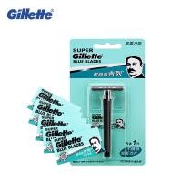 ราคา ของแท้และของแท้ ที่ใส่มีดโกนหนวด Gillette Super Blue Men ใบมีดนิรภัยแบบแมนนวล (22688731074)