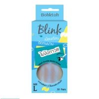 ราคา บอกต่อ Bohktoh BLINK Double Eyelid ตาข่ายติดตา 2 ชั้น แบบมีกาวในตัว ของแท้ พร้อมส่ง (15064125918)