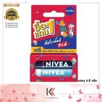 ราคา ซื้อ 1แถม1 นีเวีย ลิป ไฮโดร แคร์ 4 8 กรัม Nivea (22968816317)