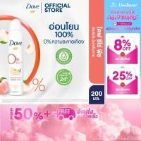 ราคา Dove 0 Spray 200ml x1 โดฟ สเปรย์ ซีโร่ 200มล x1 (22801543215)