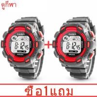 ราคา ซื้อ 1 แถม 1 Shock กีฬากลางแจ้งแฟชั่นกันน้ํา ผู้ชายที่ดู (8743021867)