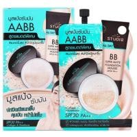 ราคา Nami Make Up Pro Studio AABB Super Matte Mousse 7g นามิ เมค อัพ โปร สตูติโอ เอเอบีบี ซุปเปอร์ แมตต์ มูส (22513071715)