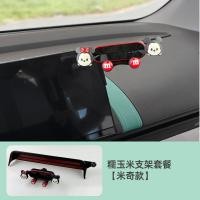 ราคา ที่วางโทรศัพท์มือถือติดรถเหมาะสำหรับ Changan ข้าวเหนียวข้าวโพดที่วางโทรศัพท์มือถือ Lumin ที่วางโทรศัพท์มือถือแท่นวางอุปกรณ์นำทางตกแต่งหน้าจอ (21097065236)