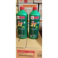 ราคา น้ำมันเครื่องออโตลูป2ที เวลลอย1ลิตร (22442989329)