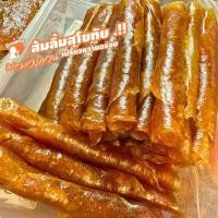 ราคา ปัณณ์ทอง มะม่วงกวน 1กิโล ส้มลิ้มสุโขทัย แพ็ค500กรัมx2กล่อง สูตรโบราณ ชองแท้ แบบชิ้น ปัณณ์ทอง หอมหวานเปรี้ยว ได้รสมะม่วงแท้ ละมุนลิ้น หนึบนุ่ม เคี้ยวง่าย ไม่เหนียว (22869488311)