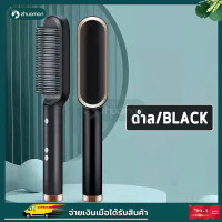 ราคา ที่หนีบผม หวีหนีบผมไฟฟ้า เครื่องหนีบผม หวียืดผมตรง เครื่องหนีบผมตรง เครื่องม้วนผมอัตโนมัติ ตรงได้ ม้วนได้ หนีบและม้วนในเครื่องเดียว (22207681255)