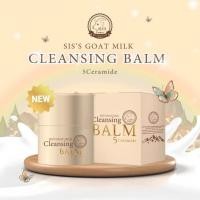 ราคา คลีนซิ่งบาล์ม นมแพะ ซิสส์ SISS Cleansing Balm5 Ceramide (21628193467)