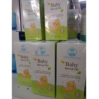 ราคา มหาหิงส์ุ ส่งทั้งวันมีไว้ติดบ้านลดอาการน้องท้องอืดสบายตัวน้องยิ้มทั้งวัน (20588990490)