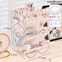 ราคา แถมสติ๊กเกอร์ ที่ใส่ปากกาเฉียง กล่องเก็บเดสก์ท็อปบนโต๊ะ สามารถเป็นชั้นเก็บที่วางปากกาแนวนอนหรือแนวตั้ง (23046360545)