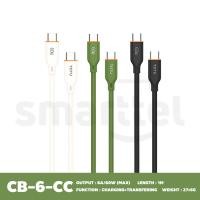 ราคา TOTU CB 6 CC CB 6 L CB 6 PD CB 6 T สายชาร์จเร็ว SILICONE DATA CABLE ความยาว 1 เมตร รับประกัน 1 ปี (22779242608)