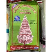 ราคา ข้าวหอมปทุมธานี ตราฉัตร 5 กิโลกรัม (17759278792)
