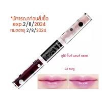 ราคา exp 2 8 24 มิสทิน เฟรช ฟรุ๊ต ลิป ทินท์ สีสวย หอมกลิ่นผลไม้ น่าใช้มาก มี3สี ลิปทิ้นท์ ดูโอ้ ทินท์ แอนด์ กลอส (22163065768)