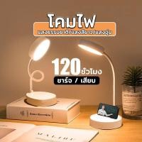 ราคา MonQiQi โคมไฟตั้งโต๊ะ โคมไฟอ่านหนังสือ LED ไฟมินิมอล มีแบตเตอรี่ในตัว ปรับแสงได้3สี พับเก็บได้ ไม่มีกัมมตรังสี ช่วยปกป้องดวงตาของ (23101406684)