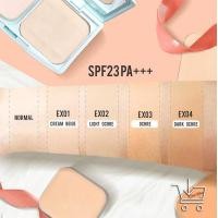 ราคา Cezanne UV Foundation EX Plus Powder SPF23PA (22852059965)