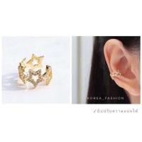 ราคา Star Ear cuff Premium เอียร์คัฟต่างหูแบบเกี่ยวหู คล้องหู ราคาต่อชิ้น (22782892306)