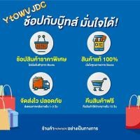 ราคา Biore บิโอเร ยูวี บอดี้แคร์เซรั่ม 150มล Biore UV Anti Pollution Body Care Serum Intensive Aura SPF50 PA Intensive Aura Refresh Bright (23101469600)