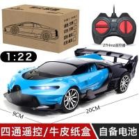 ราคา รถสปอร์ตแข่งรถสำหรับเด็กแข่งรถของขวัญสำหรับเด็กไฟฟ้าดริฟท์รถของเล่นแบตเตอรี่ในตัว (22623284744)