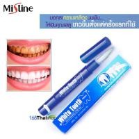 ราคา Mistine White Teeth Whitening Cream 2 3 g มิสทิน ไวท์ ทีธ ไวท์เทนนิ่ง ครีม ปากกาฟันขาว (497038885)