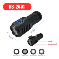 ราคา ไฟฉายแรงสูง ไฟฉายซูมได้ ไฟฉายแรงสูง ปรับโหมดได้ ไฟแฟลช์ ไฟฉาย (22199924512)