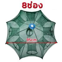 ราคา อ่านก่อนสั่งซื้อนะคะมีอาหารปลาขายแยกในลิงค์ไม่รวมกับของแถมไม่กดผิดนะคะ แถมอาหารปลามุ้งดักปลา 4 6 8 10 ช่อง ตาข่ายดักปลา กระชังปลา ที่ดักปลา ที่ดักกุ้ง มุ้งดักกุ้ง กระชังดักปลา แหจับปลา พับเก็บได้ D10 