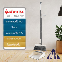 ราคา ส่งเร็วจาก กทม ชุดไม้กวาด ไม้กวาดพร้อมที่ตักผง ที่โกยผงชุดที่โกยผงเอนกประสงค์ ไม้กวาดพร้อมที่ตักขยะ มี 3สี (22805181542)